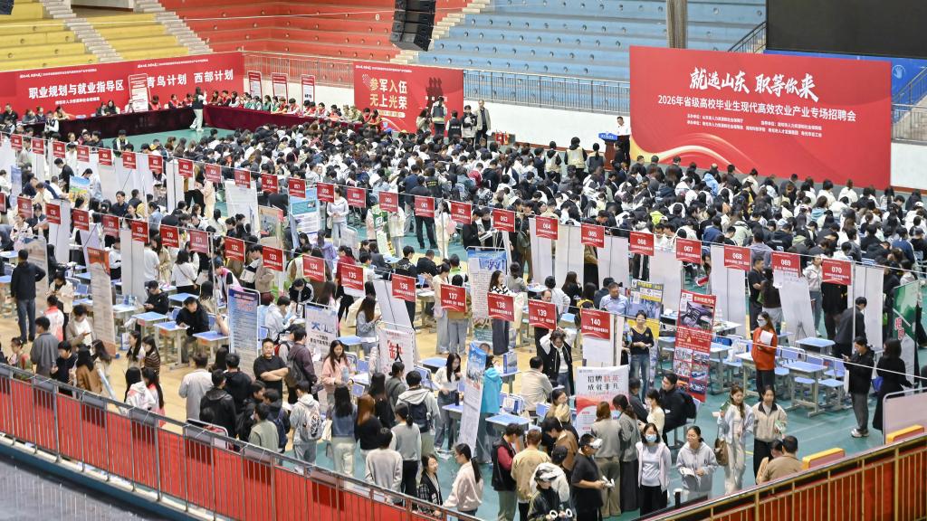 省级现代高效农业专场招聘会在潍坊科技学院顺利举办