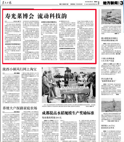 点此在新窗口浏览图片