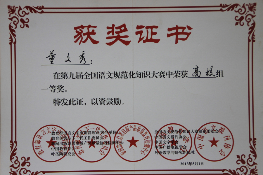 点此在新窗口浏览图片