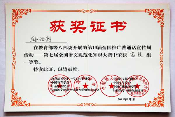 点此在新窗口浏览图片