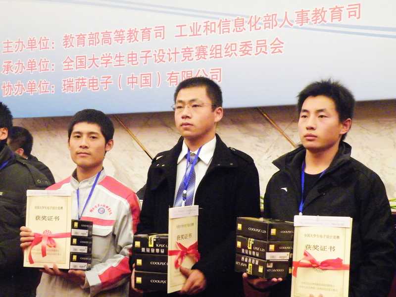 点此在新窗口浏览图片