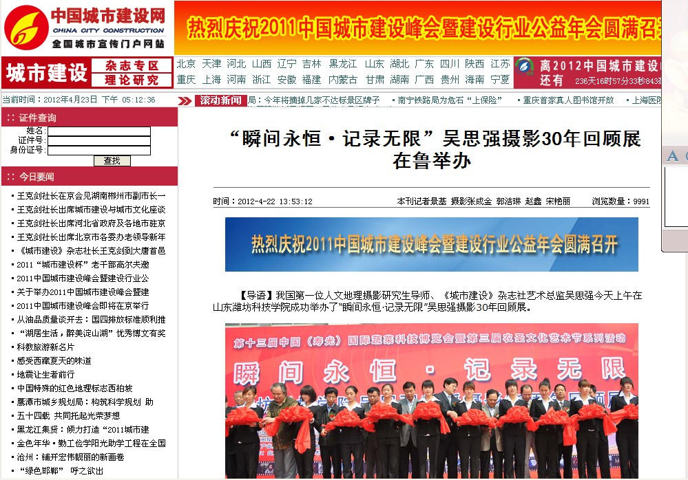 点此在新窗口浏览图片