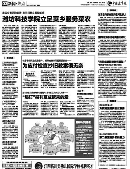 点此在新窗口浏览图片