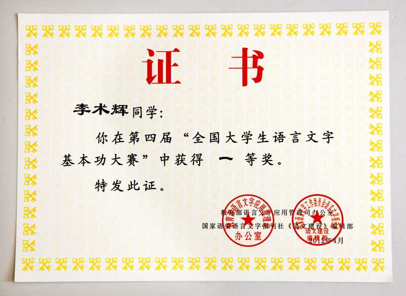 点此在新窗口浏览图片